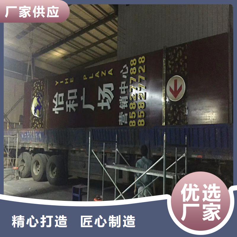 戶外立式精神堡壘質(zhì)優(yōu)價(jià)廉