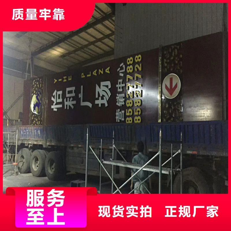 戶外立式精神堡壘質(zhì)優(yōu)價(jià)廉