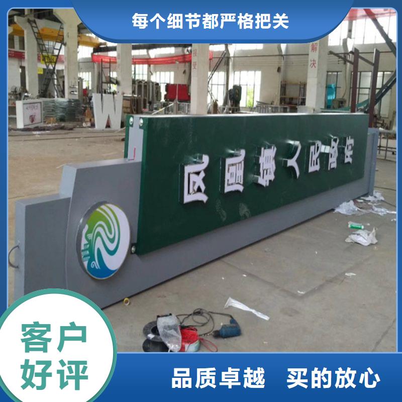 
發(fā)光不銹鋼精神堡壘
按需定制