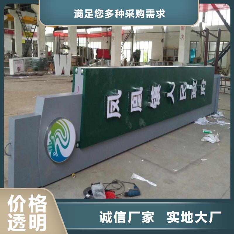 壘
廣場精神堡壘
為您服務