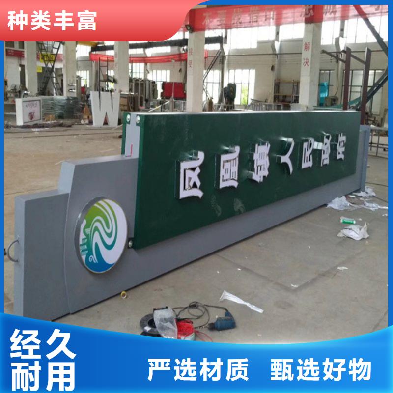 廣場精神堡壘源頭廠家