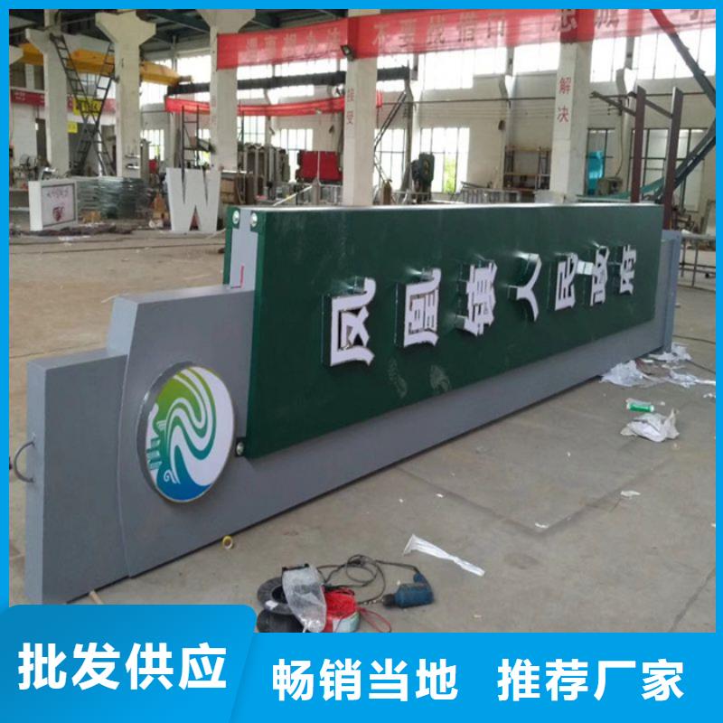 戶外立式精神堡壘質(zhì)優(yōu)價(jià)廉
