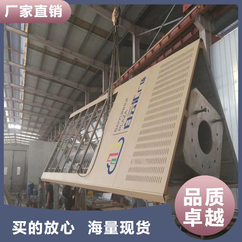 戶外立式精神堡壘質(zhì)優(yōu)價(jià)廉