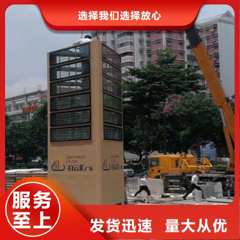 城市精神堡壘性價比高