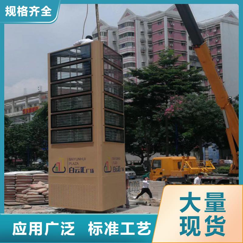 
發光不銹鋼精神堡壘
實力老廠