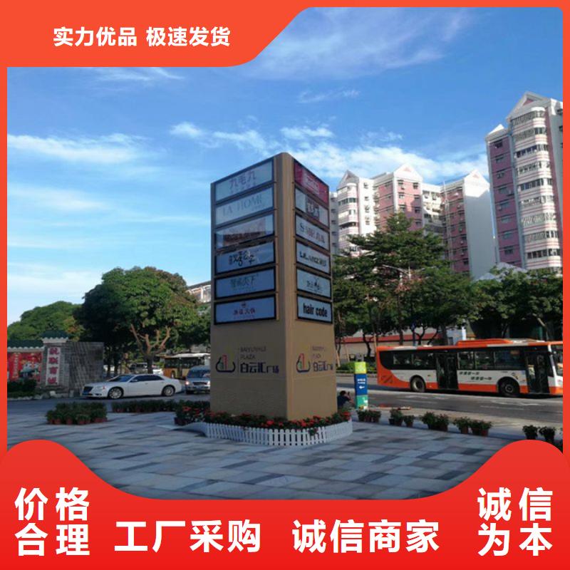 戶外立式精神堡壘性價比高