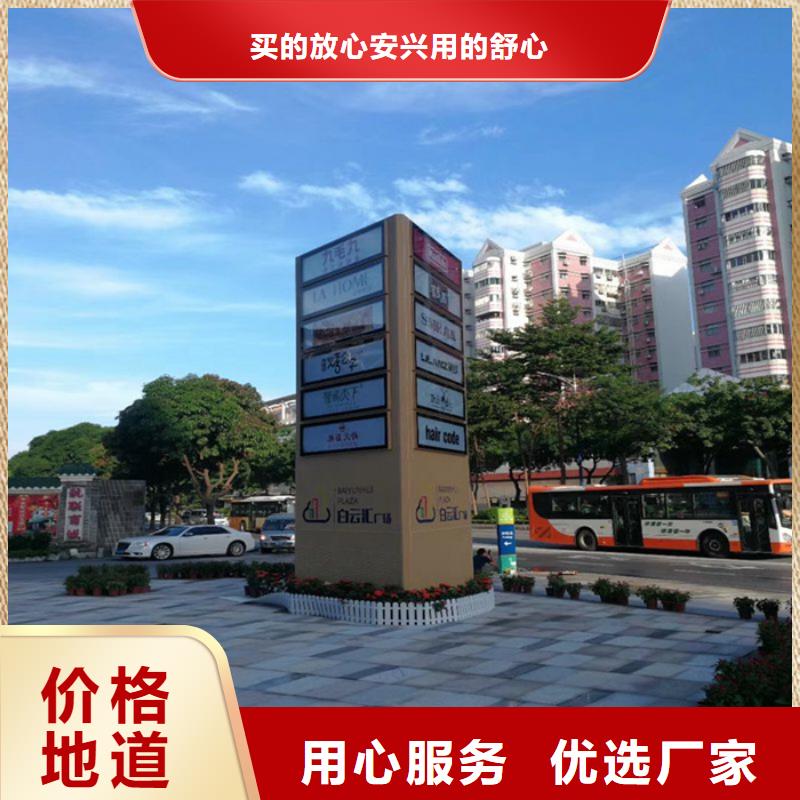 戶外立式精神堡壘質(zhì)優(yōu)價(jià)廉