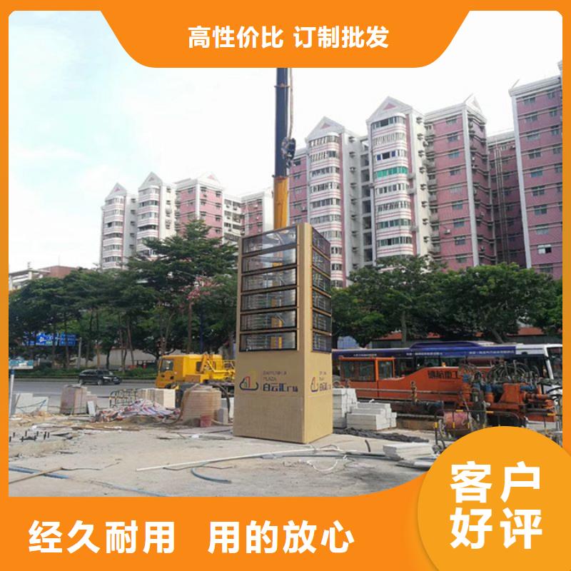 戶外立式精神堡壘質(zhì)優(yōu)價(jià)廉