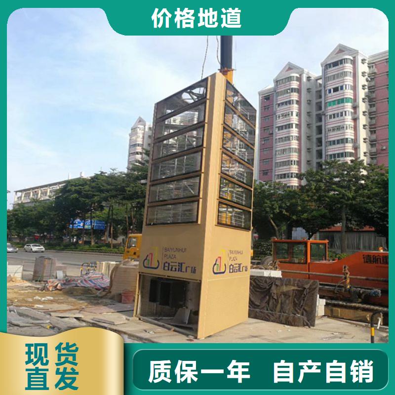 戶外立式精神堡壘質(zhì)優(yōu)價(jià)廉