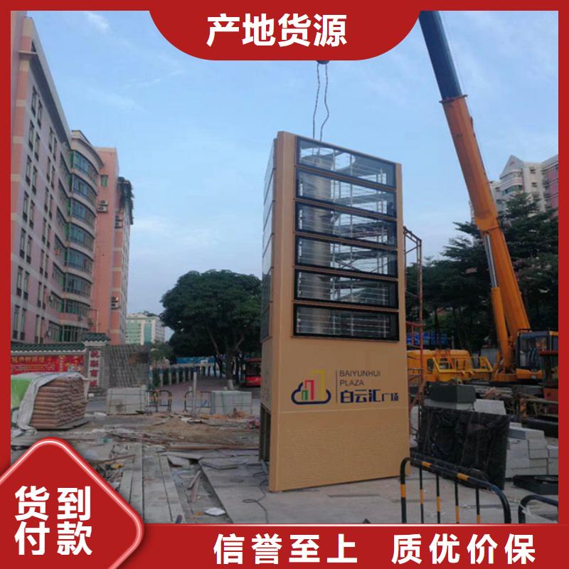 深圳不銹鋼精神堡壘優(yōu)質(zhì)廠家