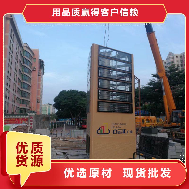 戶外立式精神堡壘性價比高