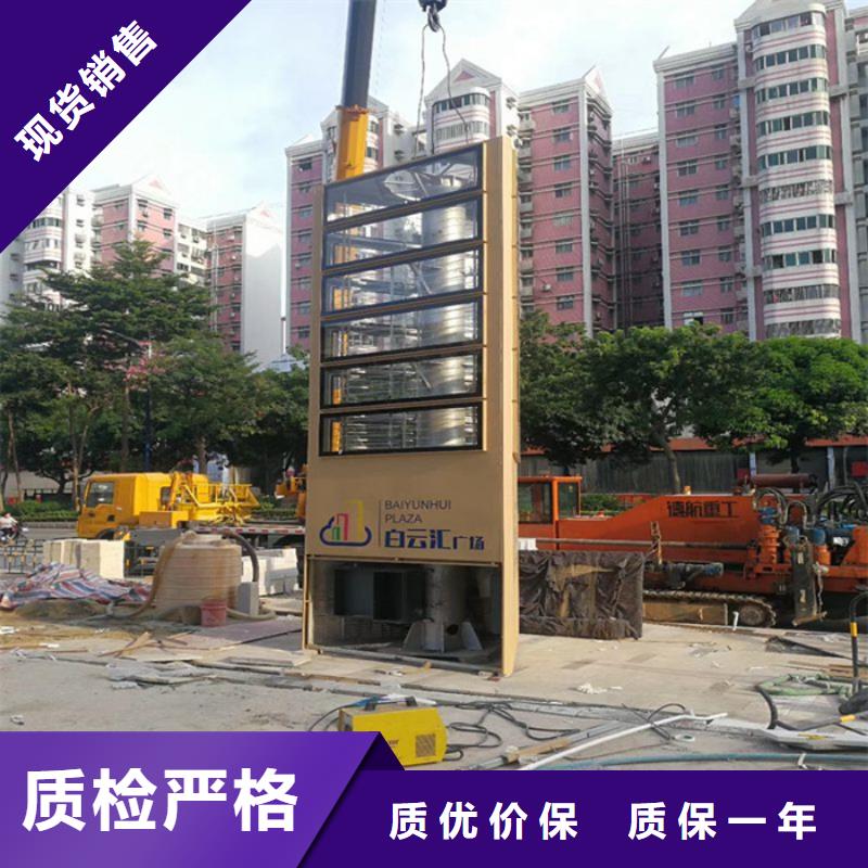 户外大型精神堡垒_您的要求是我们的追求