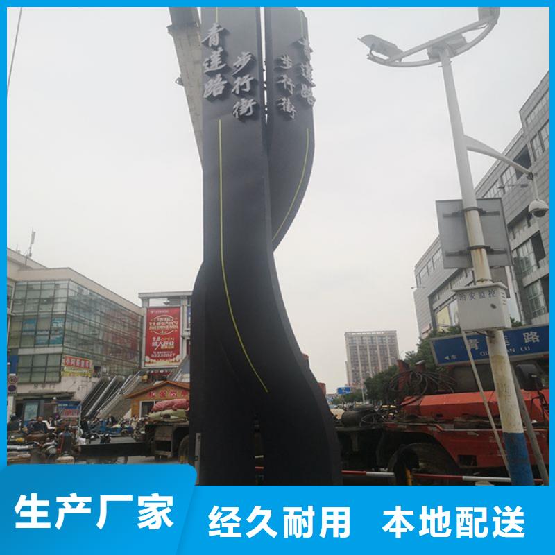 不銹鋼精神堡壘設計