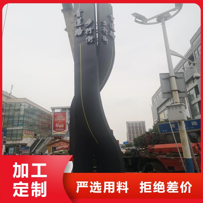 企業文化精神堡壘質優價廉