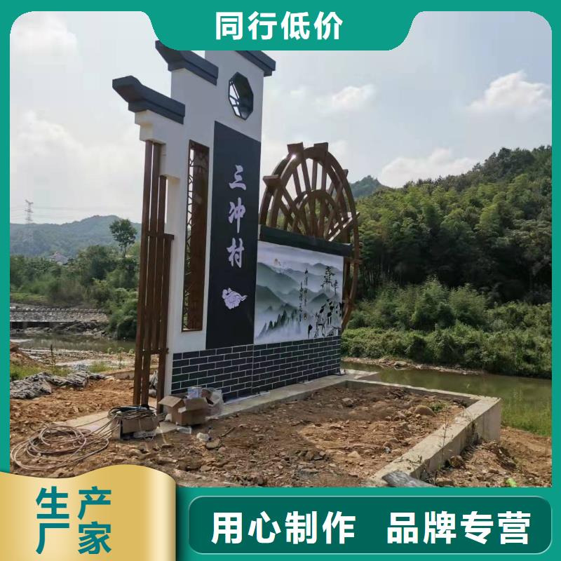 城市精神堡壘品質放心