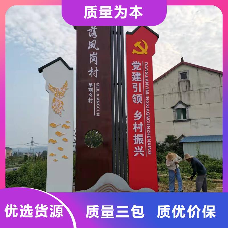 
廣場精神堡壘品質(zhì)保證