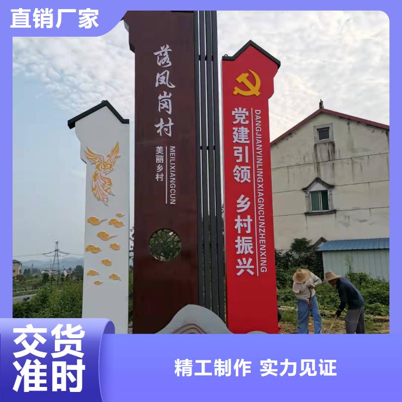 导视牌视频-导视牌-湖南省株洲市天元|炎陵|邵阳|湘西|常德|娄底|郴州|湘潭|衡阳附近制造商