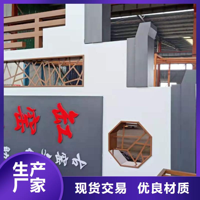 
廣場精神堡壘信賴