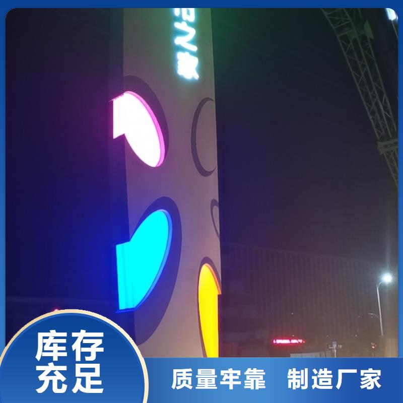 
廣場精神堡壘定制