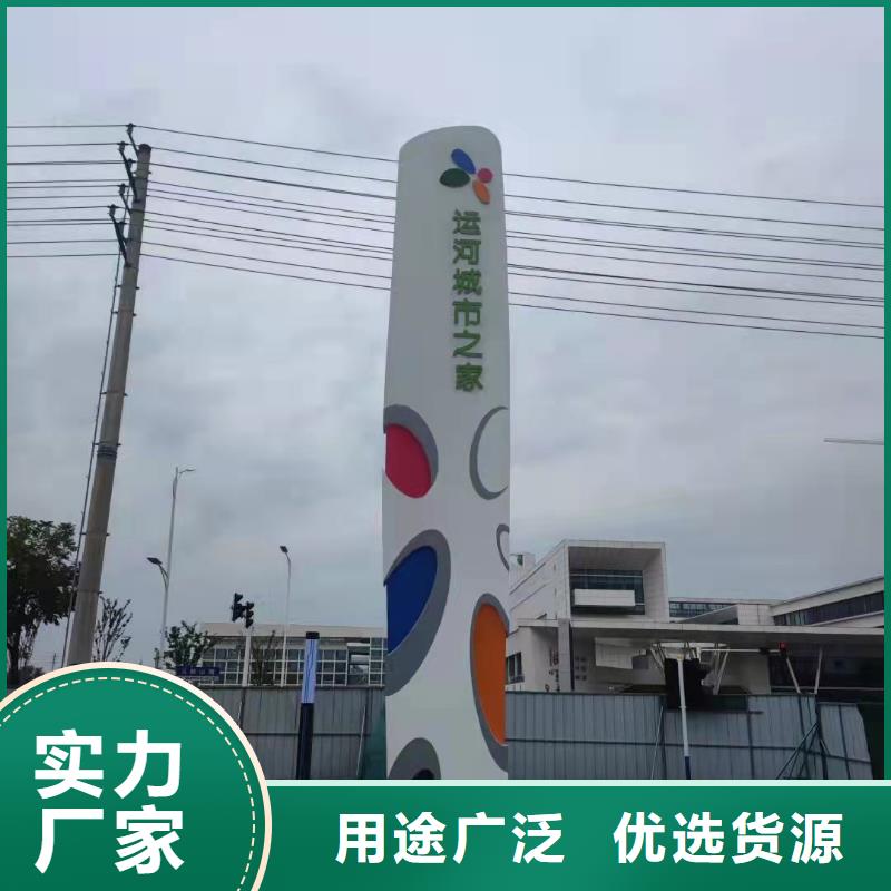 户外大型精神堡垒_您的要求是我们的追求