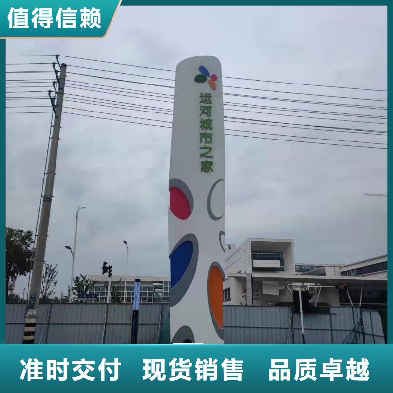 导视牌视频-导视牌-湖南省株洲市天元|炎陵|邵阳|湘西|常德|娄底|郴州|湘潭|衡阳附近制造商