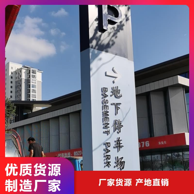 城市精神堡壘源頭廠家