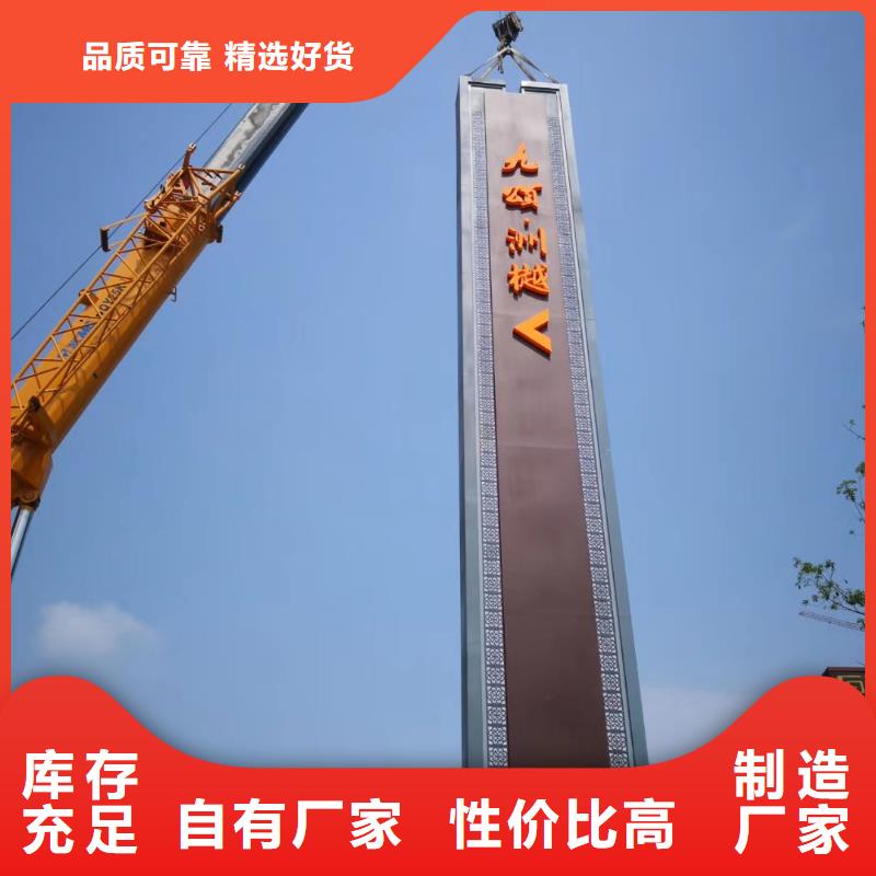 戶外立式精神堡壘免費寄樣