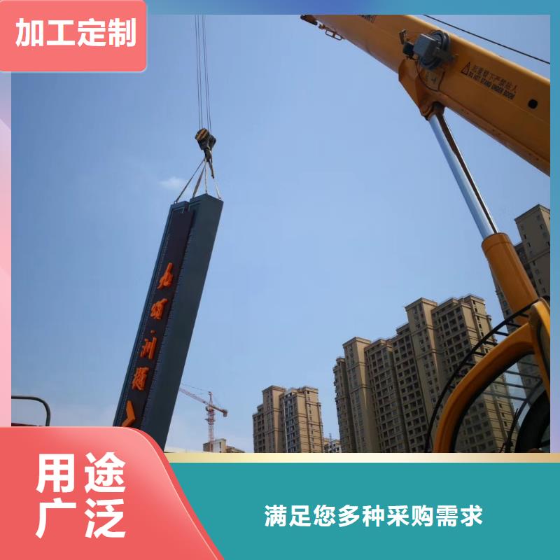 
廣場精神堡壘信賴