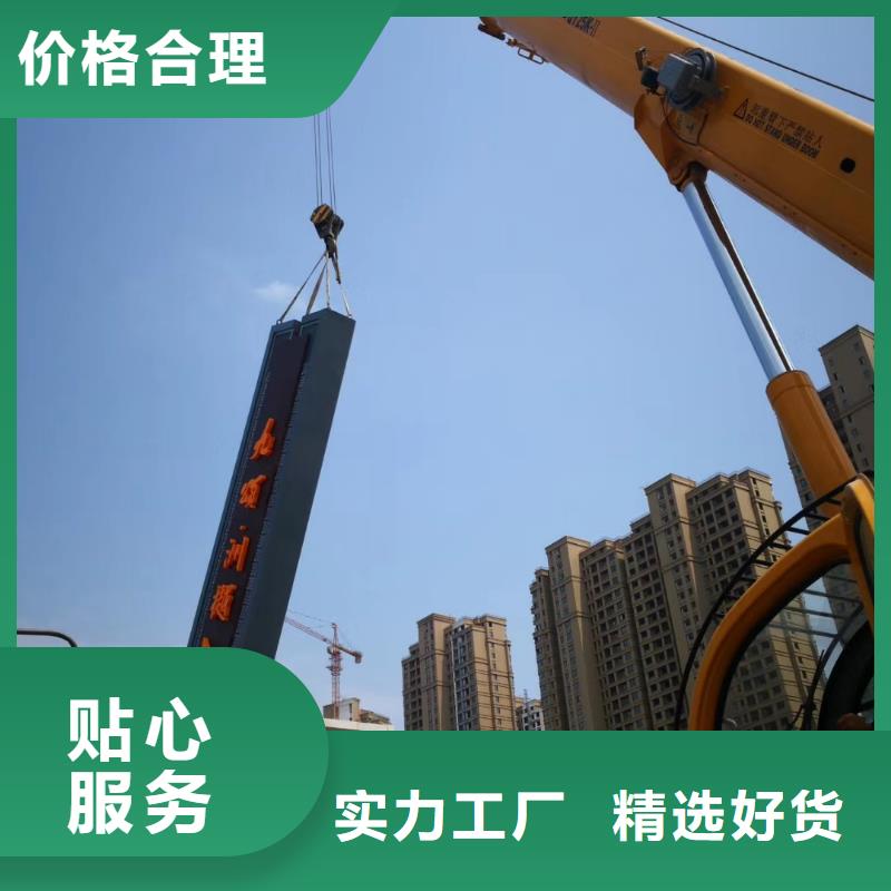 學校精神堡壘放心選擇