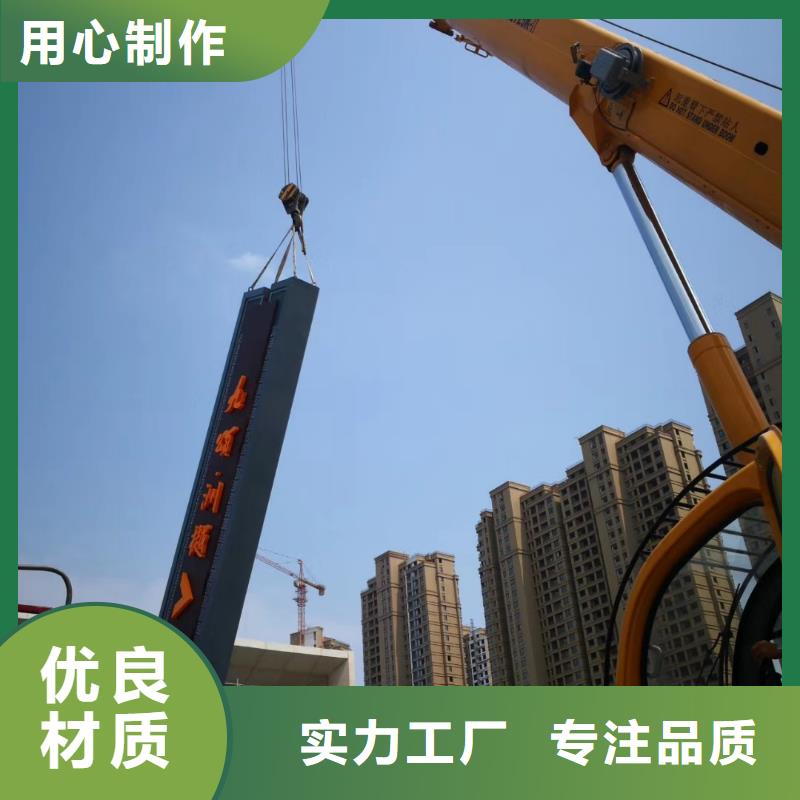 社區精神堡壘
安裝