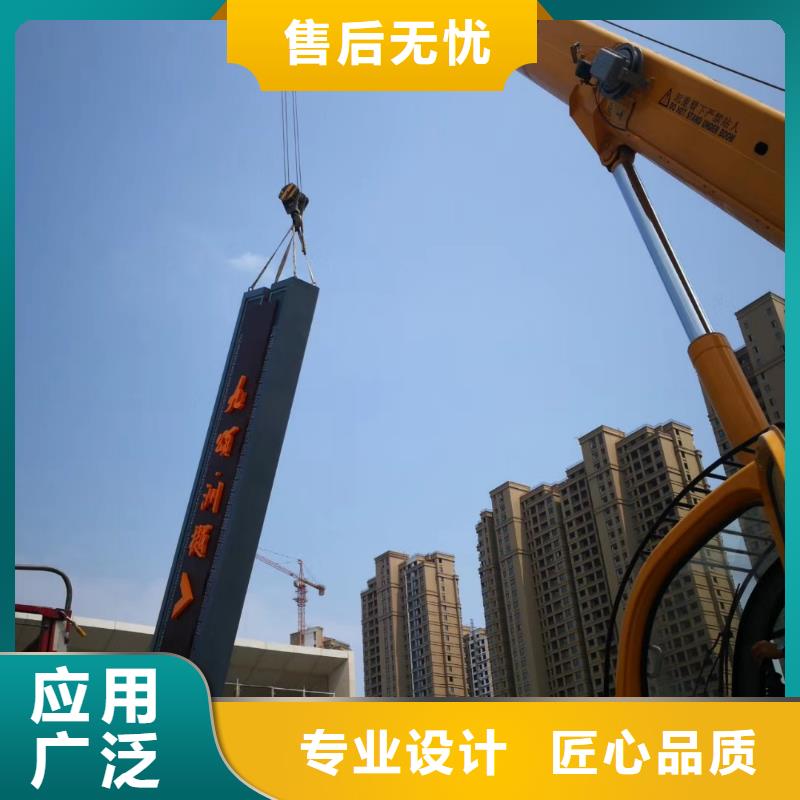 商業區精神堡壘誠信企業