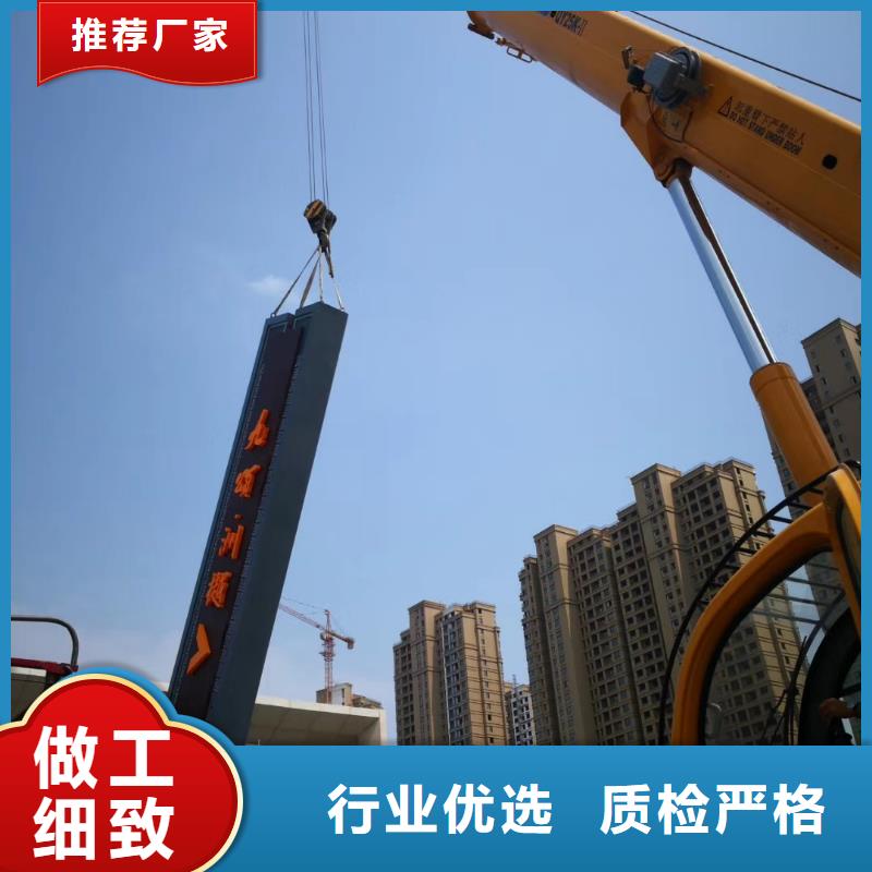 
廣場精神堡壘來圖定制