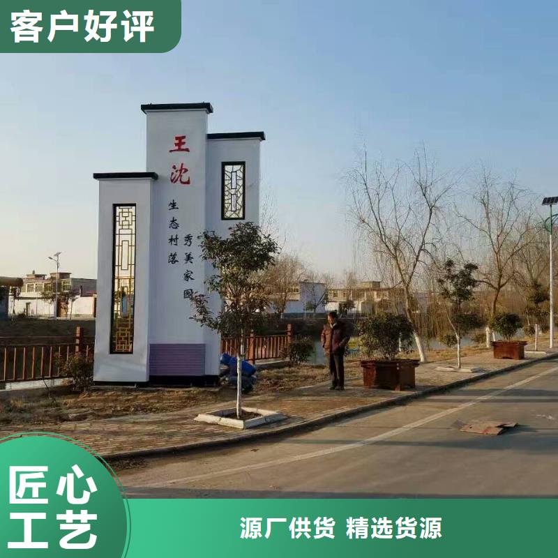 
廣場精神堡壘信賴