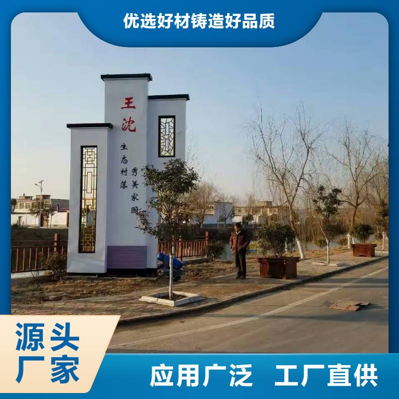 城市精神堡壘源頭廠家