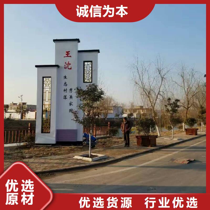 
景區精神堡壘來圖定制