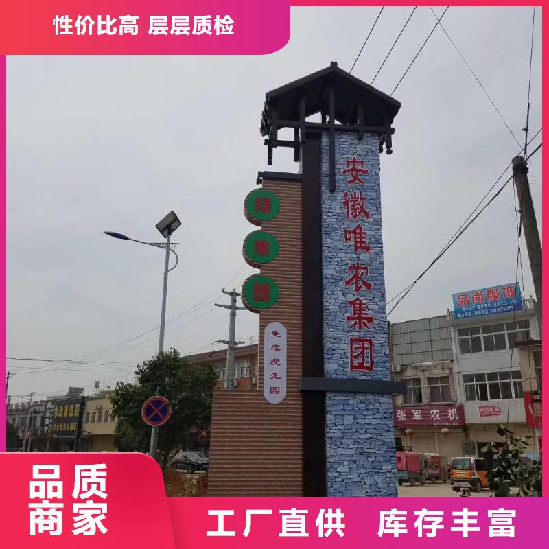 鄉村精神堡壘服務為先