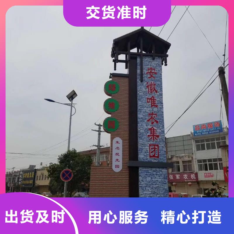 
廣場(chǎng)精神堡壘品質(zhì)保證
