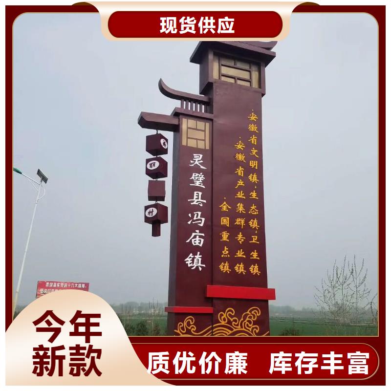 不銹鋼精神堡壘設計