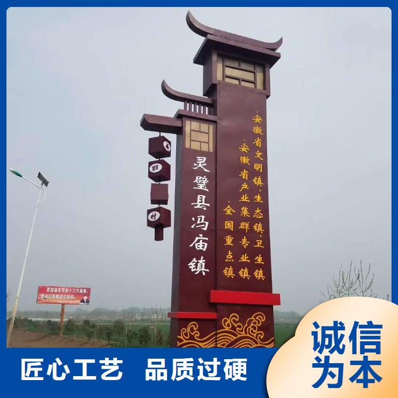 
發光不銹鋼精神堡壘
實力老廠