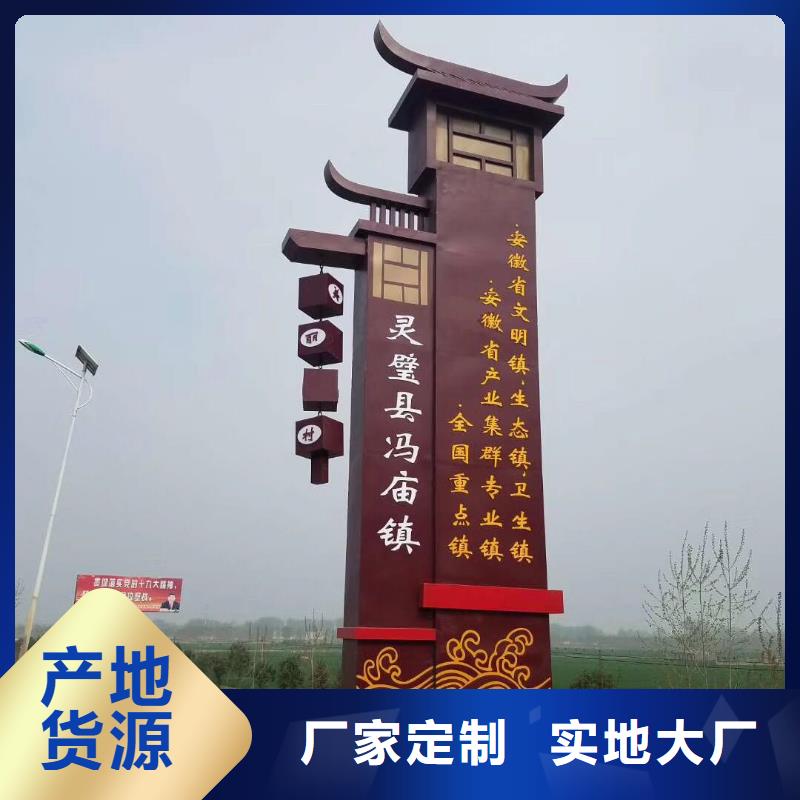 城市異形精神堡壘廠家_城市異形精神堡壘