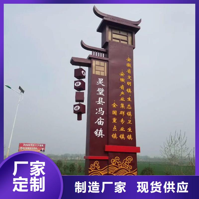 
景區精神堡壘廠家