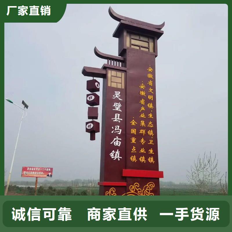 
不銹鋼精神堡壘設計