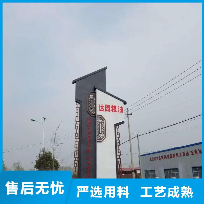 戶外立式精神堡壘免費寄樣