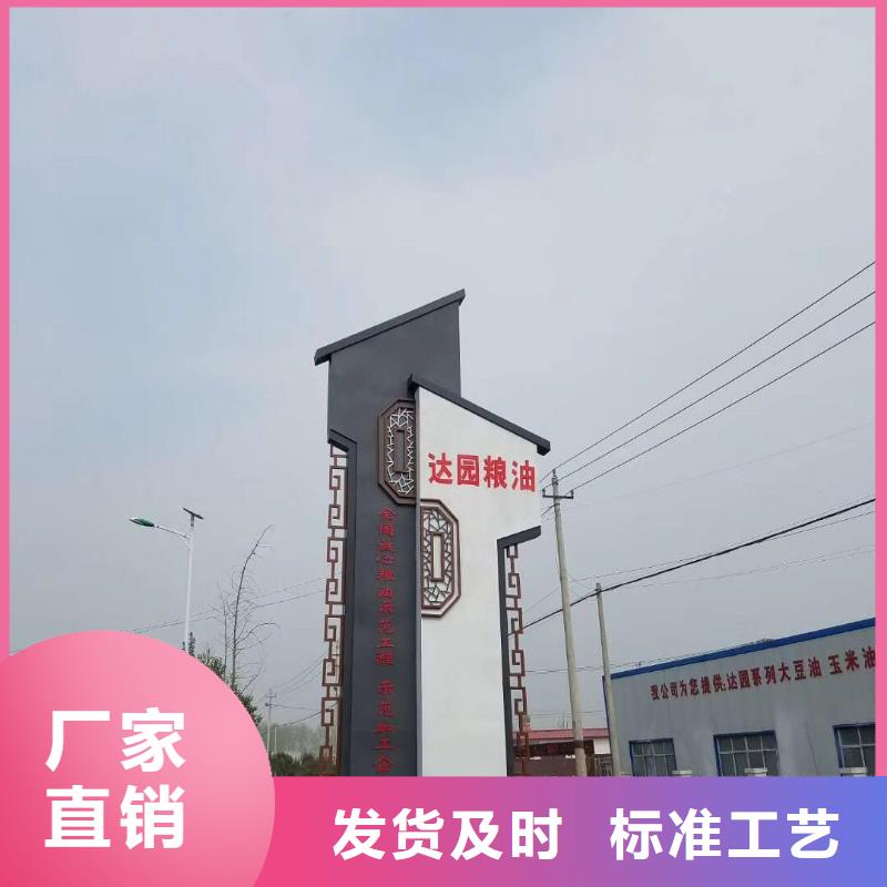 不銹鋼精神堡壘設計