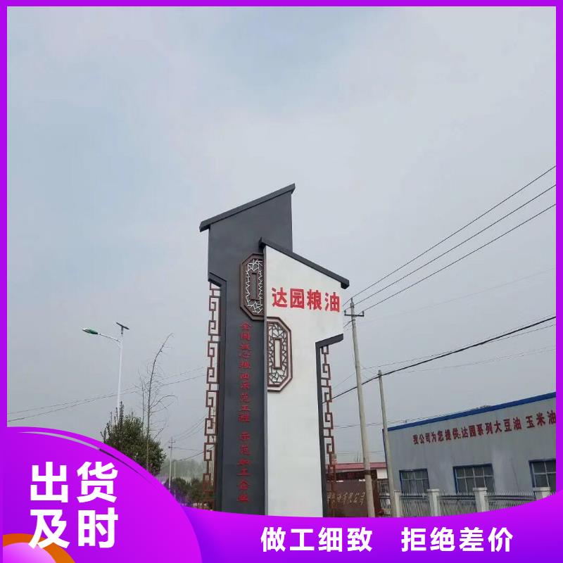 
鄉村精神堡壘品質過關
