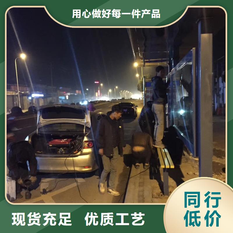 網紅候車亭質量可靠