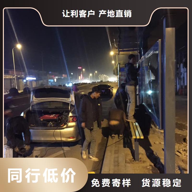 仿古候車亭全國配送