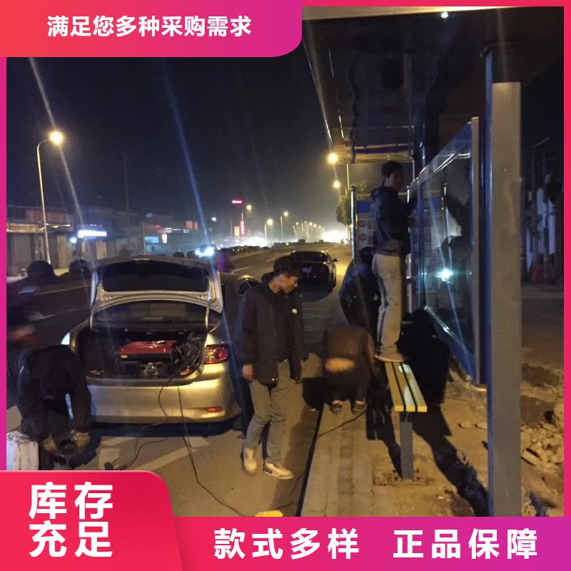 智能候車亭質量可靠