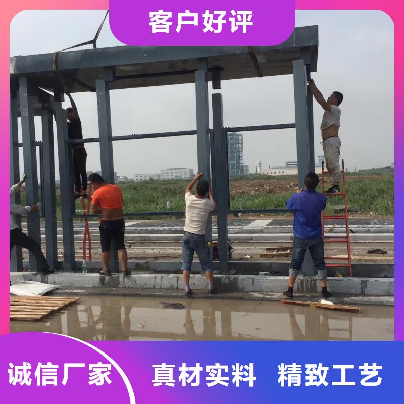 三沙市公交站臺候車亭誠信廠家