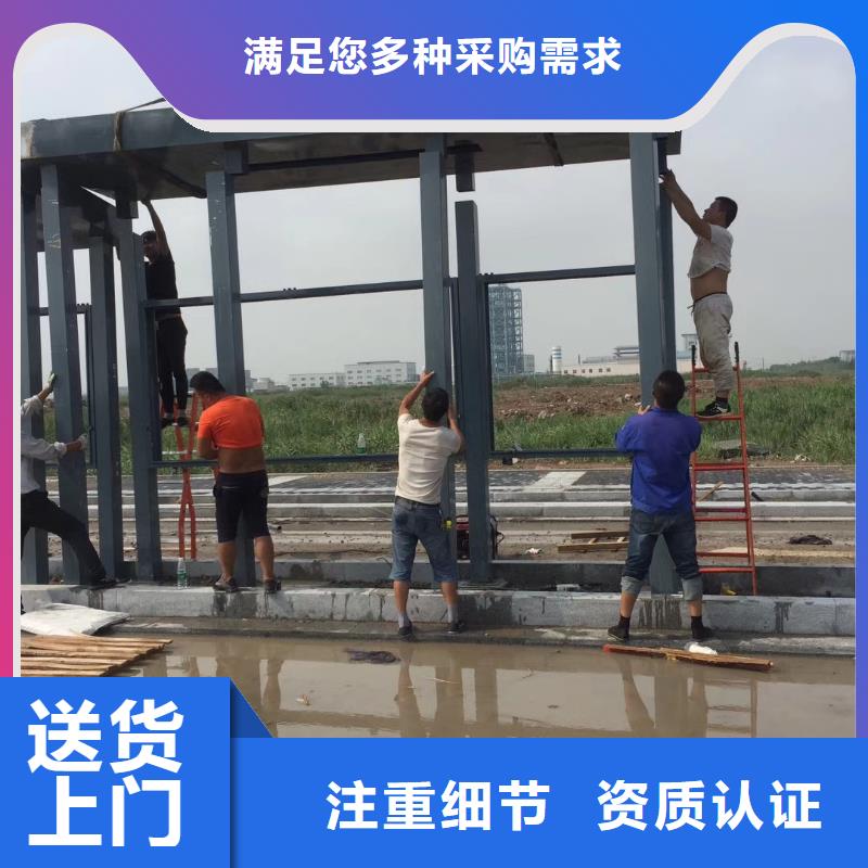 白沙縣不銹鋼候車亭免費咨詢